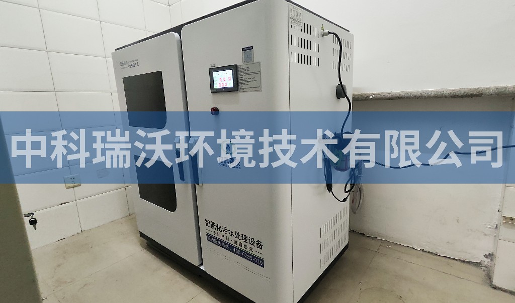 河南省鄭州市某產(chǎn)業(yè)園實驗室污水處理設(shè)備安裝調(diào)試完成